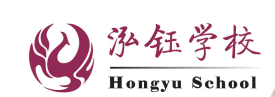 Hongyu International School